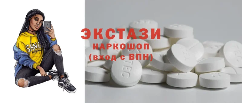 Ecstasy 250 мг  Венёв 