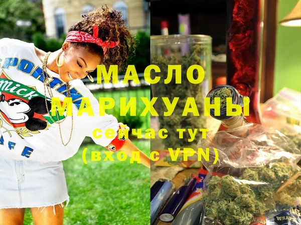 MDMA Premium VHQ Богородск