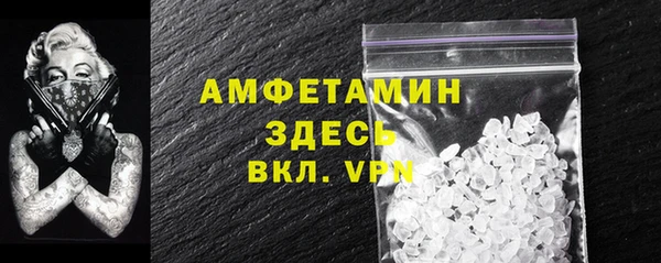 MDMA Premium VHQ Богородск