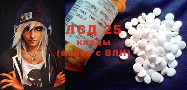 MDMA Premium VHQ Богородск