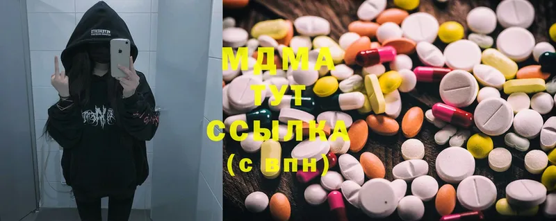 даркнет сайт  Венёв  MDMA crystal 