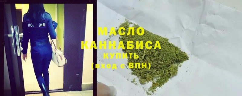 ссылка на мегу зеркало  магазин продажи   Венёв  Дистиллят ТГК гашишное масло 